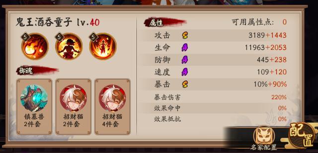 亚洲国产精品无码久久:阴阳师百鬼弈阵容最新,阴阳师百鬼弈阵容最新解析,亚洲国产精品无码久久的策略搭配 亚洲国产精品无码久久:阴阳师百鬼弈阵容最新,阴阳师百鬼弈阵容最新解析,亚洲国产精品无码久久的策略搭配