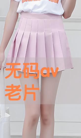 av片在线观看无码免费:最新外汇管制,AV片在线观看无码免费,最新外汇管制下的网络内容与金融探讨 av片在线观看无码免费:最新外汇管制,AV片在线观看无码免费,最新外汇管制下的网络内容与金融探讨