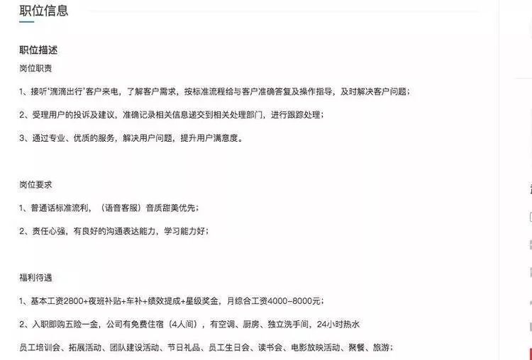 色狠狠色狠狠综合天天:华贝最新招聘信息,华贝最新招聘信息，色狠狠综合招聘，开启人才新篇章