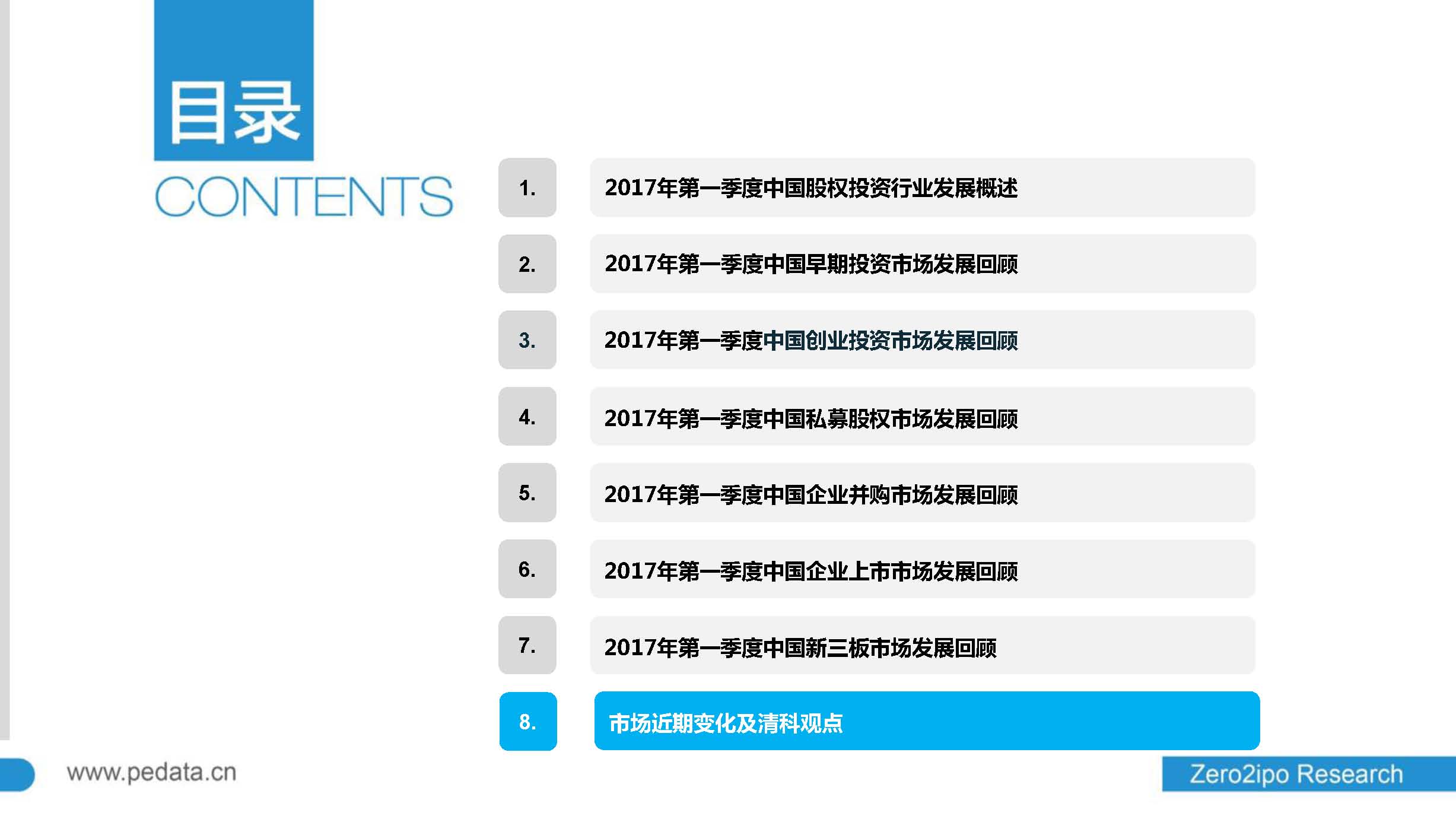 国产精品991TV制片厂在线观看:醉驾思想报告最新,关于国产精品991TV制片厂在线观看与醉驾思想报告的最新观察与思考