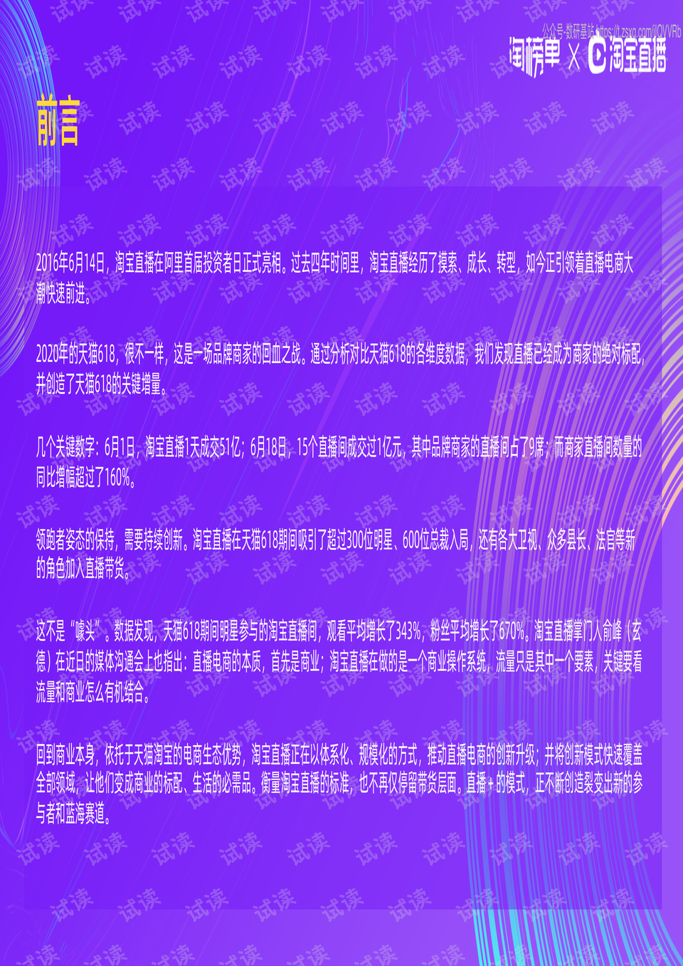 国产精品991TV制片厂在线观看:醉驾思想报告最新,关于国产精品991TV制片厂在线观看与醉驾思想报告的最新观察与思考 国产精品991TV制片厂在线观看:醉驾思想报告最新,关于国产精品991TV制片厂在线观看与醉驾思想报告的最新观察与思考