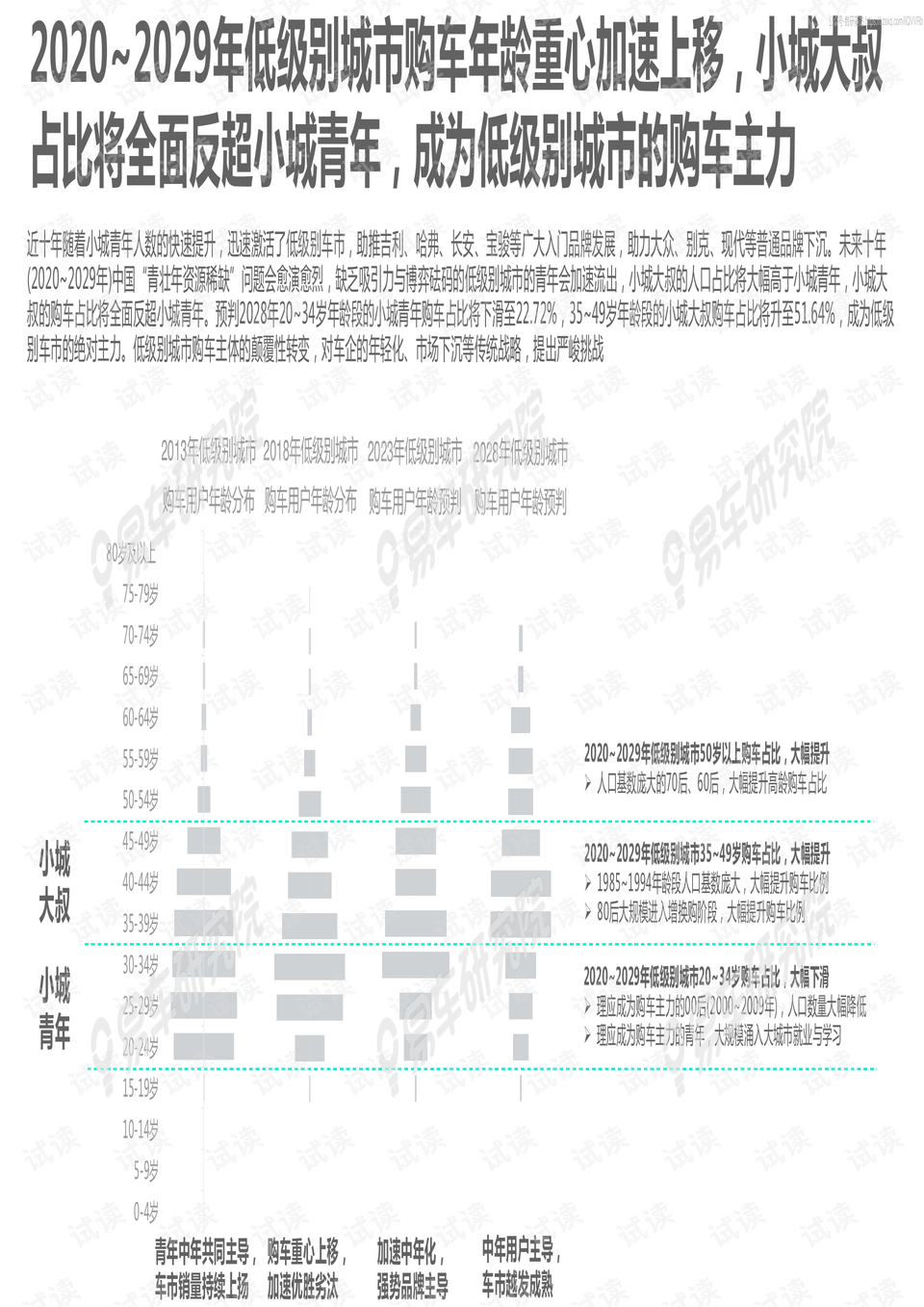 国产精品991TV制片厂在线观看:醉驾思想报告最新,关于国产精品991TV制片厂在线观看与醉驾思想报告的最新观察与思考 国产精品991TV制片厂在线观看:醉驾思想报告最新,关于国产精品991TV制片厂在线观看与醉驾思想报告的最新观察与思考