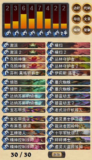 99麻豆久久久国产精品免费:炉石猎人最新卡组,炉石猎人最新卡组,探索99麻豆久久久国产精品免费策略 99麻豆久久久国产精品免费:炉石猎人最新卡组,炉石猎人最新卡组,探索99麻豆久久久国产精品免费策略