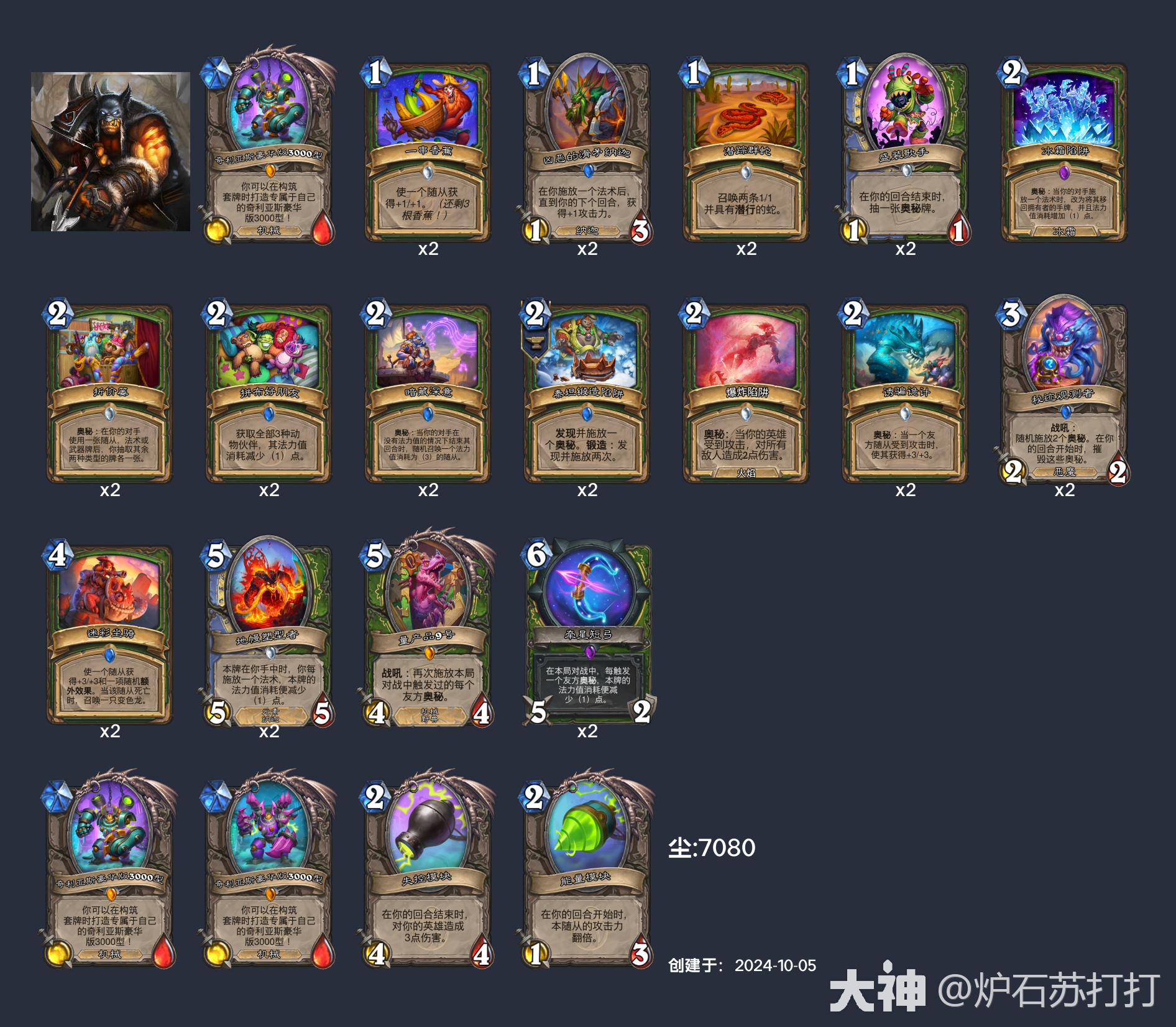 99麻豆久久久国产精品免费:炉石猎人最新卡组,炉石猎人最新卡组,探索99麻豆久久久国产精品免费策略 99麻豆久久久国产精品免费:炉石猎人最新卡组,炉石猎人最新卡组,探索99麻豆久久久国产精品免费策略