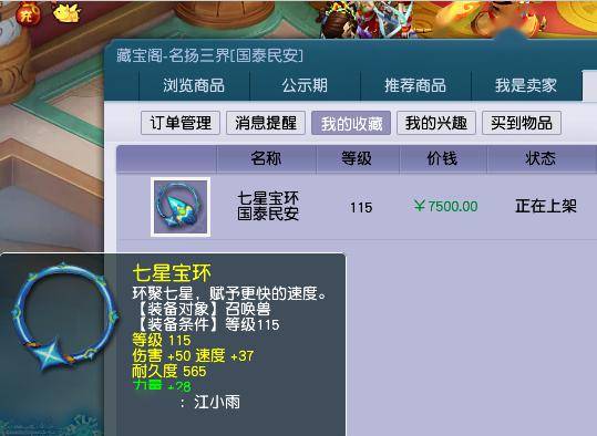 久久精品无码一区二区app:侠盗最新版本,久久精品无码一区二区app，侠盗最新版本的探索与体验