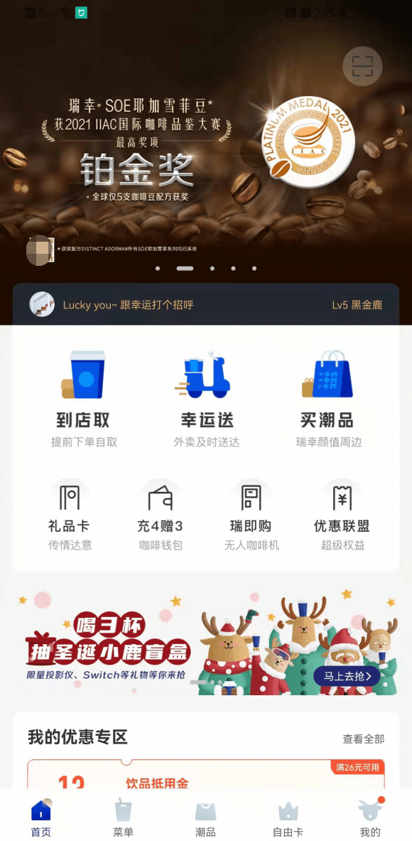 久久精品无码一区二区app:侠盗最新版本,久久精品无码一区二区app，侠盗最新版本的探索与体验