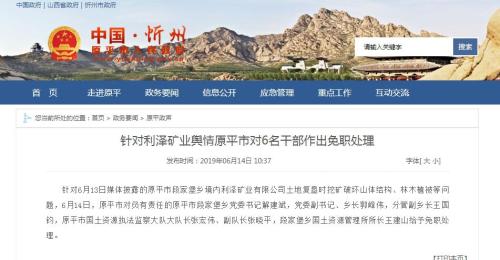 国产性生大片免费观看性:鹰潭市最新干部公示,关于国产性生大片免费观看性与鹰潭市最新干部公示的文章