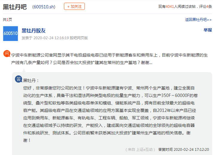 中文字幕乱伦视频:黑牡丹股票最新消息,中文字幕乱伦视频与黑牡丹股票最新消息探讨