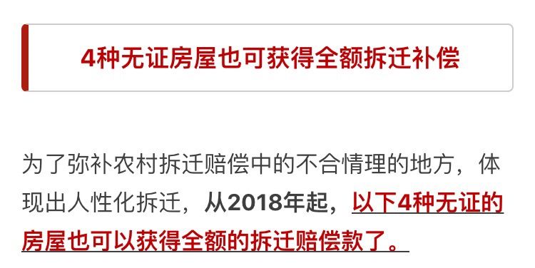 无码人妻精品一区二区三区久久久:最新动迁政策,最新动迁政策下的无码人妻精品一区二区三区久久久 无码人妻精品一区二区三区久久久:最新动迁政策,最新动迁政策下的无码人妻精品一区二区三区久久久