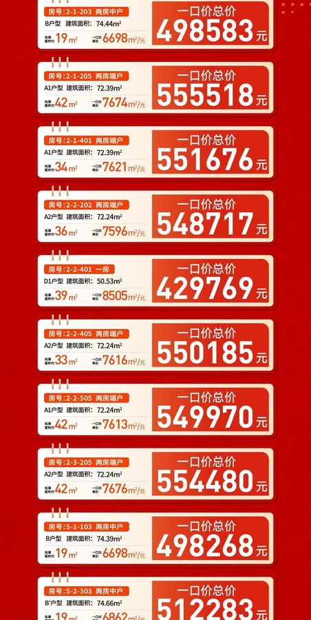 99热在线观看:丹东最新房价,丹东最新房价动态,深度解析与在线观看指南 99热在线观看:丹东最新房价,丹东最新房价动态,深度解析与在线观看指南