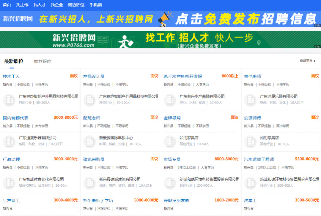 伊人热热久久原色播放www:郁南招聘最新招聘,伊人热热久久,郁南地区最新招聘动态与原色播放平台的崛起 伊人热热久久原色播放www:郁南招聘最新招聘,伊人热热久久,郁南地区最新招聘动态与原色播放平台的崛起