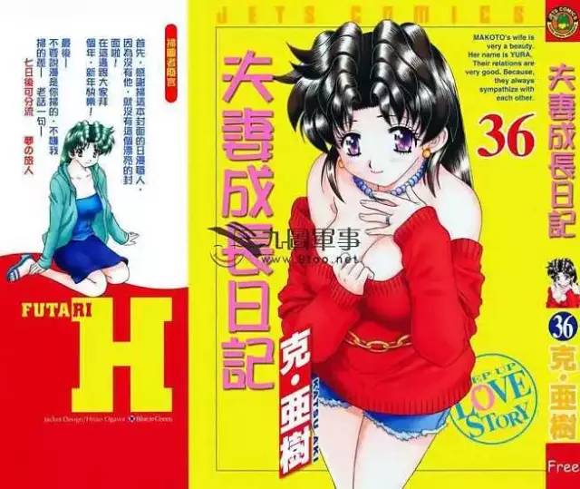 无码人妻h动漫:11-17-25-30-44-46P：01,探索无码人妻H动漫的世界，从11到46P的旅程