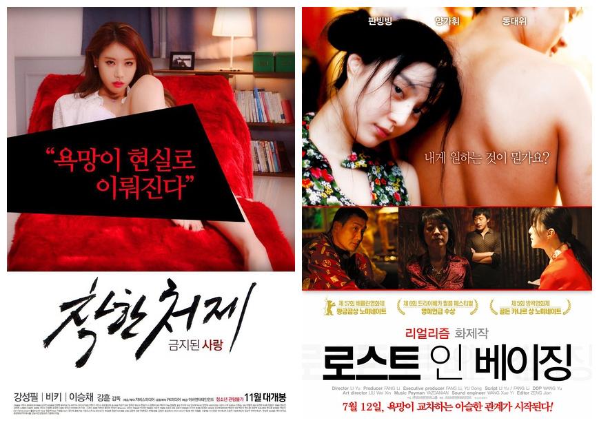 日韩激情无码免费毛片:06-13-25-34-44-46F：35,日韩影视文化中的激情探索，从免费毛片看多元文化交融