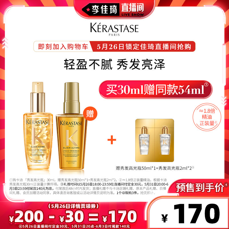 中文字幕一区二区三区精华液:20-29-41-43-48-49K：11,中文字幕一区二区三区精华液，探索神秘数字背后的故事