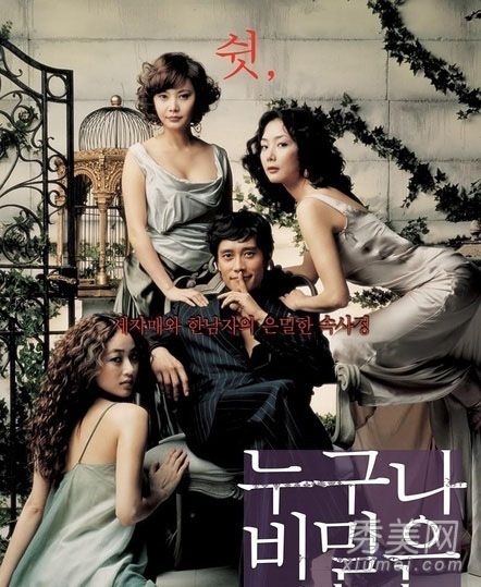 欧美97色伦欧美一区二区日韩:10-12-33-34-42-46V:21,欧美与日韩的影视文化交融,色彩与区域的探索 欧美97色伦欧美一区二区日韩:10-12-33-34-42-46V:21,欧美与日韩的影视文化交融,色彩与区域的探索