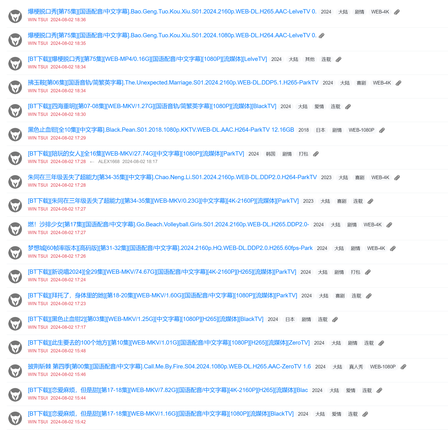 无码不卡一区二区三区在线观看:01-08-15-16-41-43T:29,关于无码不卡一区二区三区在线观看的探讨,深度解析数字时代的影视娱乐体验 无码不卡一区二区三区在线观看:01-08-15-16-41-43T:29,关于无码不卡一区二区三区在线观看的探讨,深度解析数字时代的影视娱乐体验