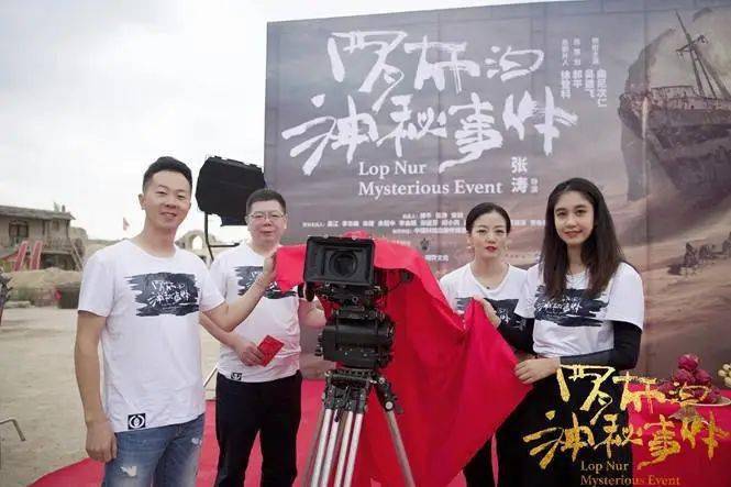 午夜福利电影:10-26-27-28-33-45E：39,午夜福利电影，探索未知世界的神秘之旅