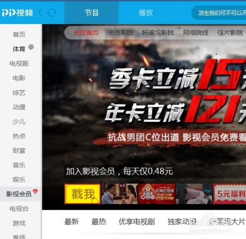 a级毛片高清免费视频:21-27-28-30-37-49A：16,关于高清免费视频资源探索的文章