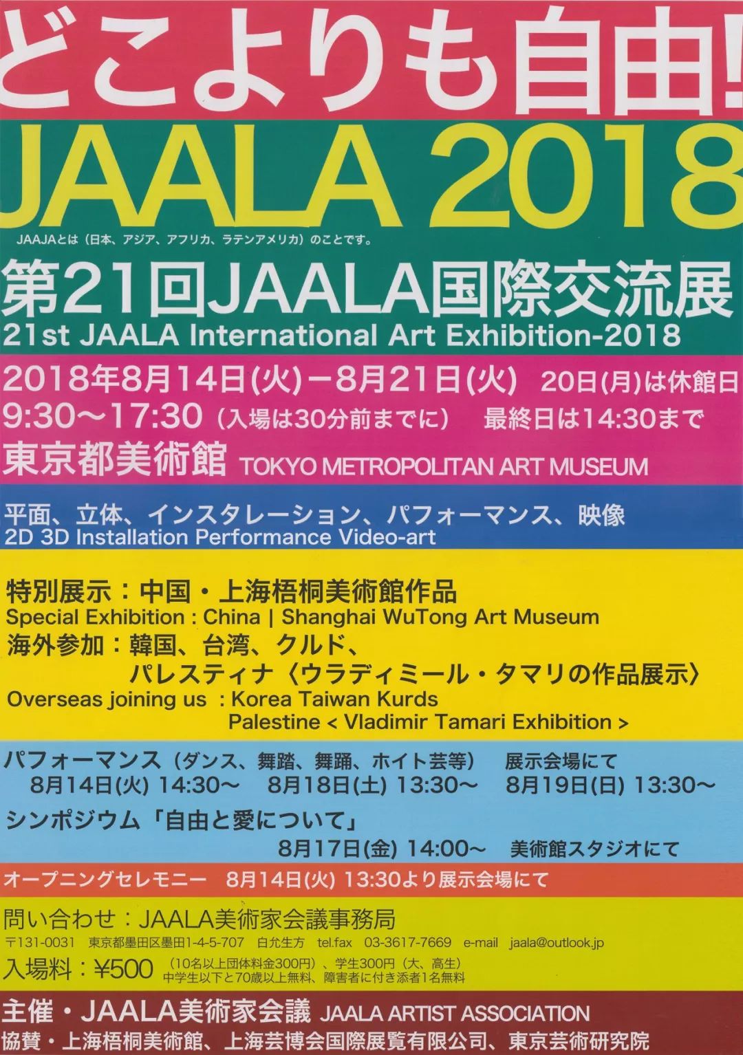 中国内地毛片免费高清:04-11-21-26-41-47L：14,中国内地毛片免费高清，探索影视资源的深度与广度
