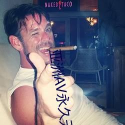 久久久久久AV无码免费看大片:01-24-32-38-42-46Z：29,久久久久久AV无码免费看大片，探索数字时代的影视娱乐新境界