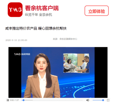 人妻精品久久无码专区精东影业:01-17-19-23-25-43W：09,探索人妻精品影视，精东影业的无码专区之旅（01-17-19-23-25-43W）