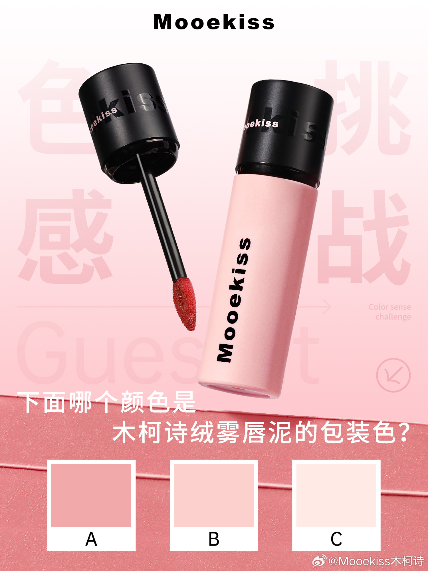 惊涛骇浪 第3页