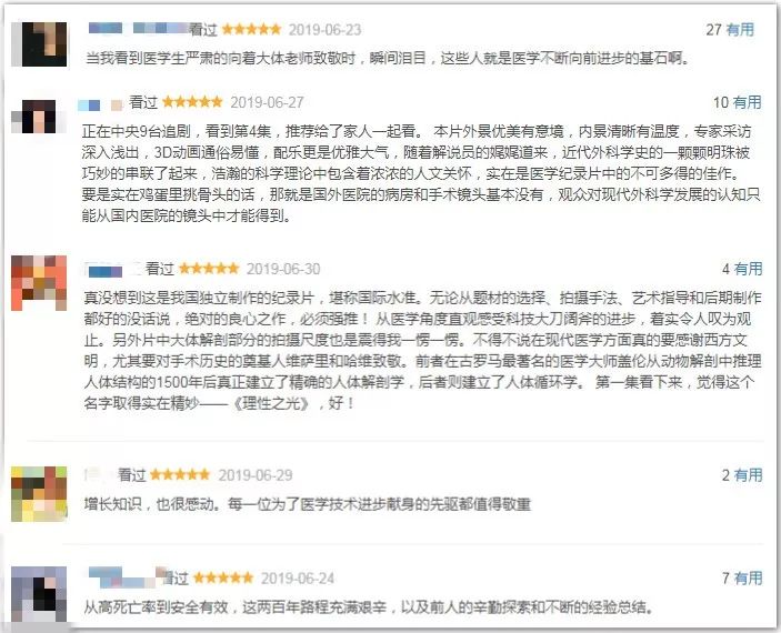 国产成人aaaaa级毛片:02-12-18-38-41-49H：23,国产成人AAAAA级毛片的探索与反思（文章警示，内容不适宜未成年人及敏感人群阅读）