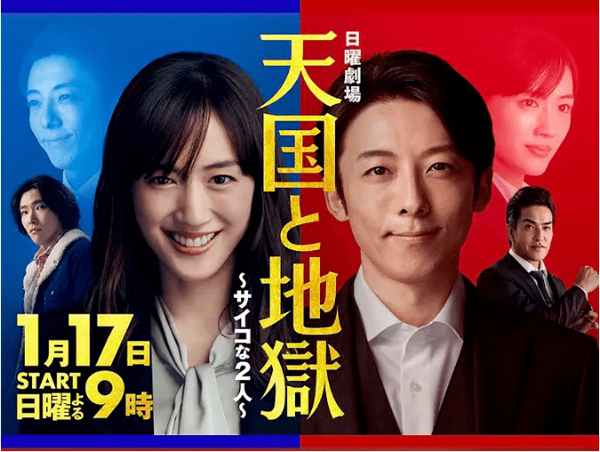 亚洲日本天堂在线:04-08-34-36-37-49J：24,探索亚洲日本，在线天堂的魅力与深度解析