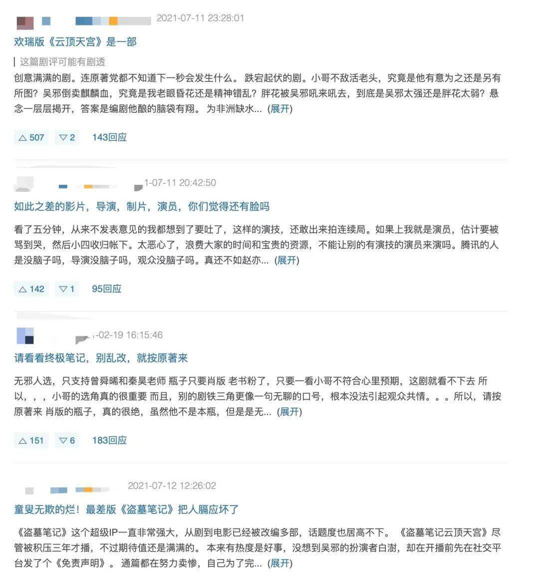 国产3P全程普通话太刺激磁力:06-29-37-44-47-49X：46,国产3P的魅力，普通话激荡之旅
