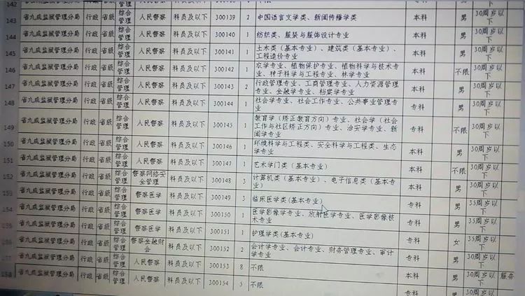 久久精品国内一区二区三区:01-06-33-34-46-48W：14,久久精品国内一区二区三区，深度探索与独特魅力（01-06-33-34-46-48W）