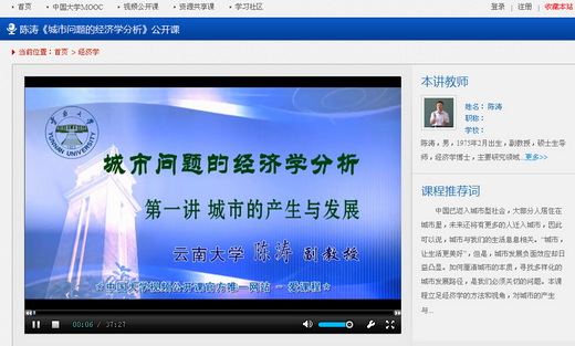 99爱国产精品免费高清在线:06-08-15-28-31-47X：36,探索国产精品，一场文化与技术的盛宴——在线高清免费观看的启示