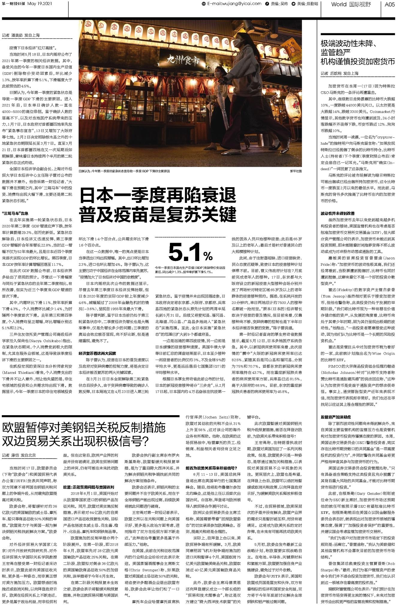 日本免费一区二区三区四区五六区 :01-03-08-16-26-43A：19,探索日本免费区域，一区至四区与数字密码背后的故事