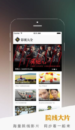 国产精品最新免费视频:14-17-28-31-34-44T：03,探索国产精品视频的新纪元，从最新免费资源中洞察趋势与发展