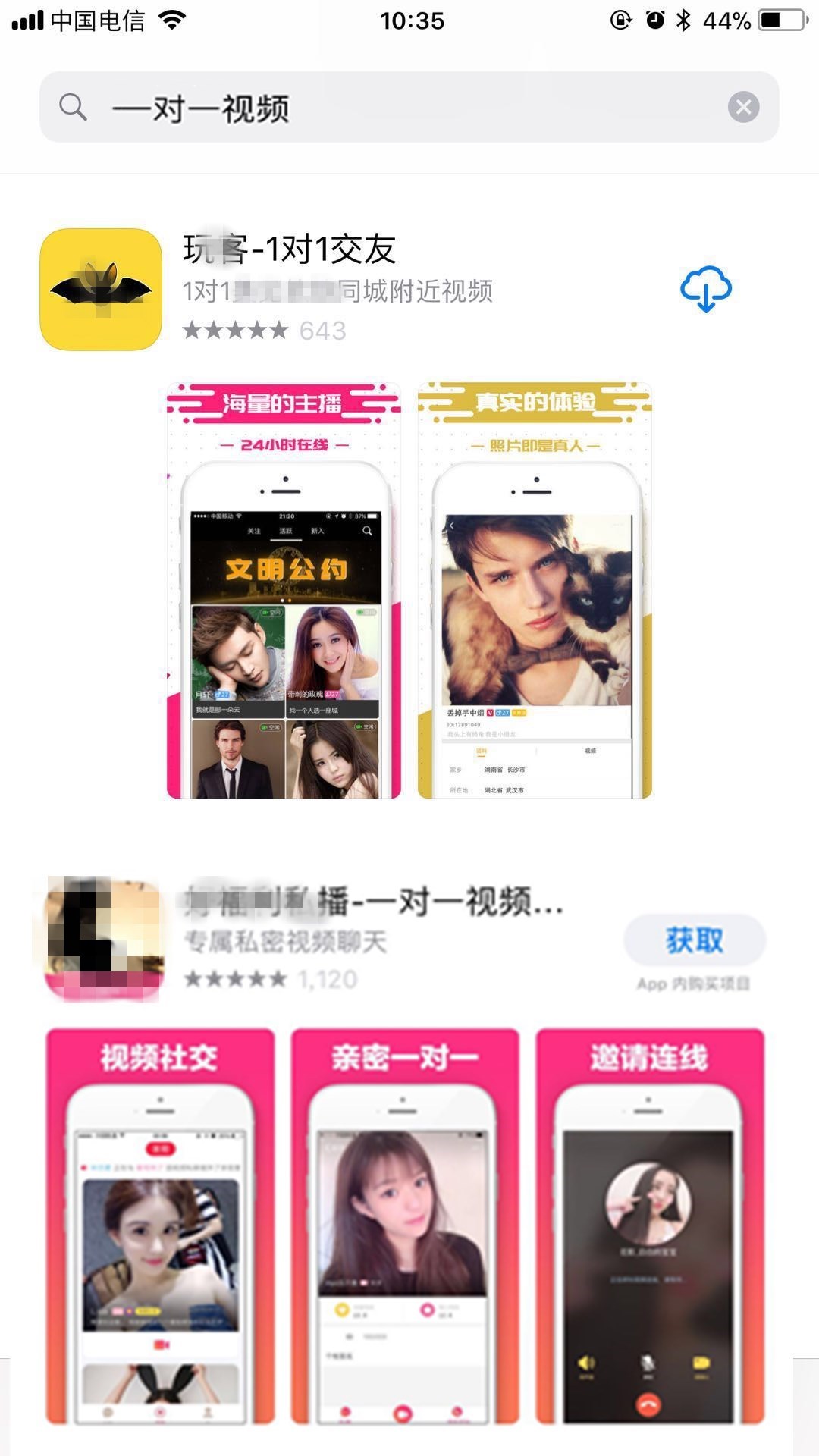 国产成人精品人人2020视频:05-10-18-19-31-38P：02,探索国产成人精品视频，聚焦人人平台与多元内容趋势