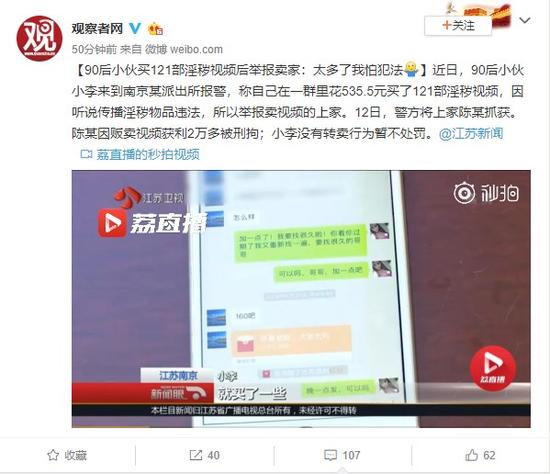 国产成人精品人人2020视频:05-10-18-19-31-38P：02,探索国产成人精品视频，聚焦人人平台与多元内容趋势