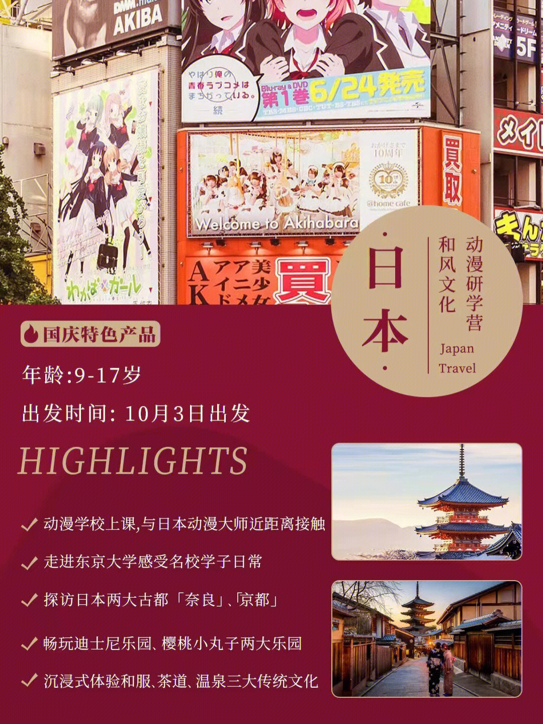 暖暖的在线观看日本社区:04-11-12-16-17-32M：04,探索日本社区文化，在线观看暖暖之旅