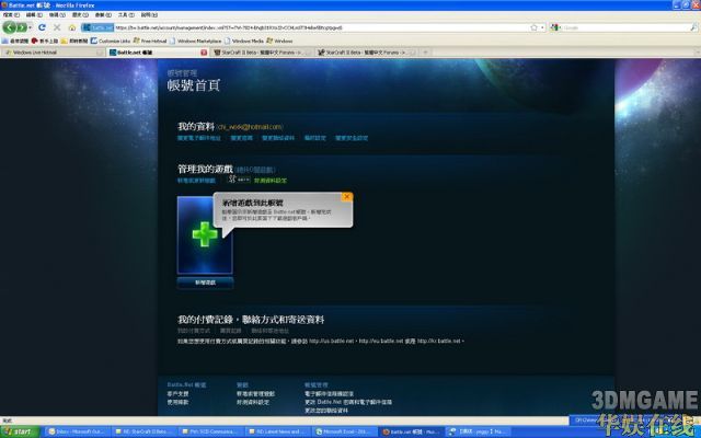 免费黄色软件下载:09-15-27-44-47-48L：29,免费黄色软件下载，探索数字背后的真相与警示