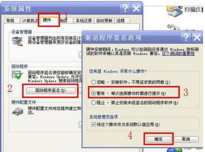 免费黄色软件下载:09-15-27-44-47-48L：29,免费黄色软件下载，探索数字背后的真相与警示