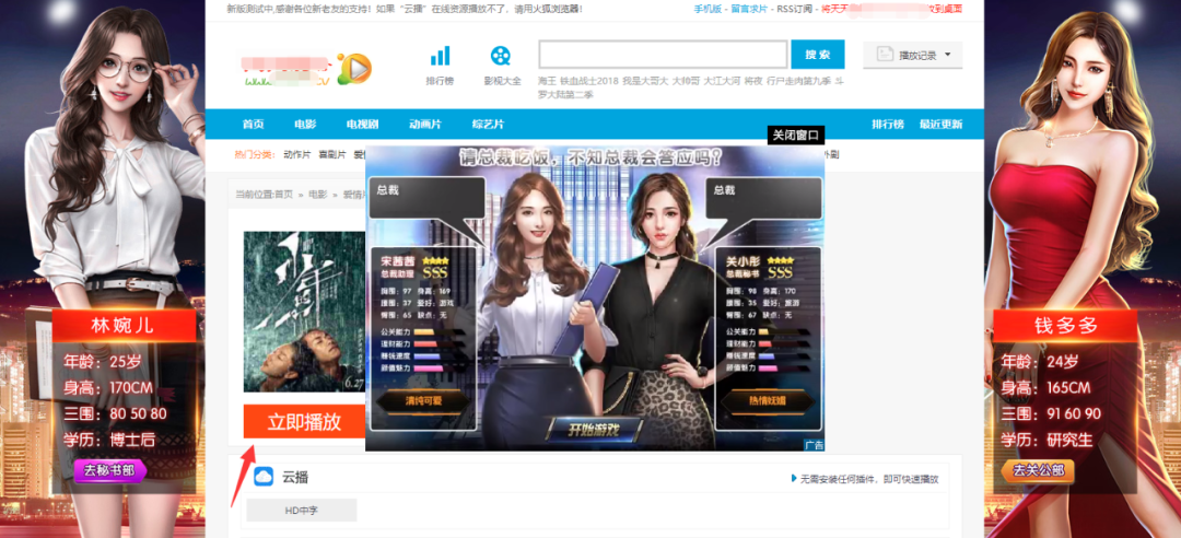99E热久久免费精品首页:11-19-28-31-37-40W：01,探索99E热久久免费精品首页，深度解析与体验分享