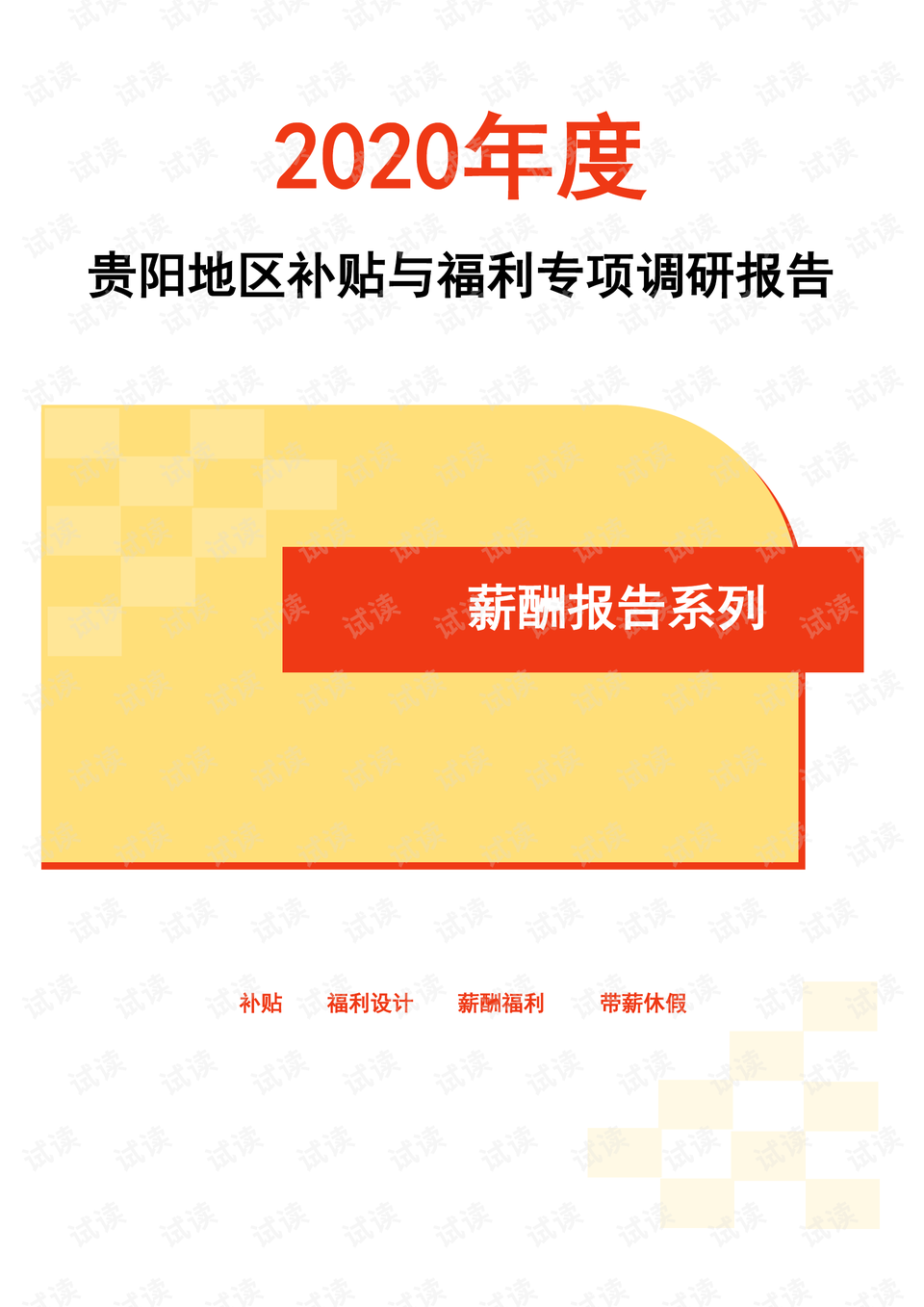 午夜福利一区二区三区在线观看:05-16-23-37-44-45P：37,午夜福利一区二区三区在线观看，探索成人娱乐的新境界