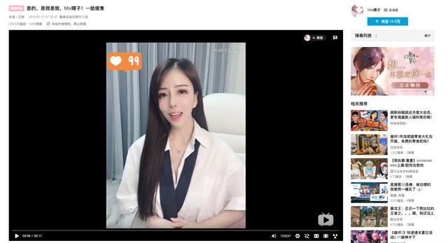 啊轻点内射在线视频:11-16-27-28-31-47N：37,在线视频内容探索，啊轻点内射及其他相关话题