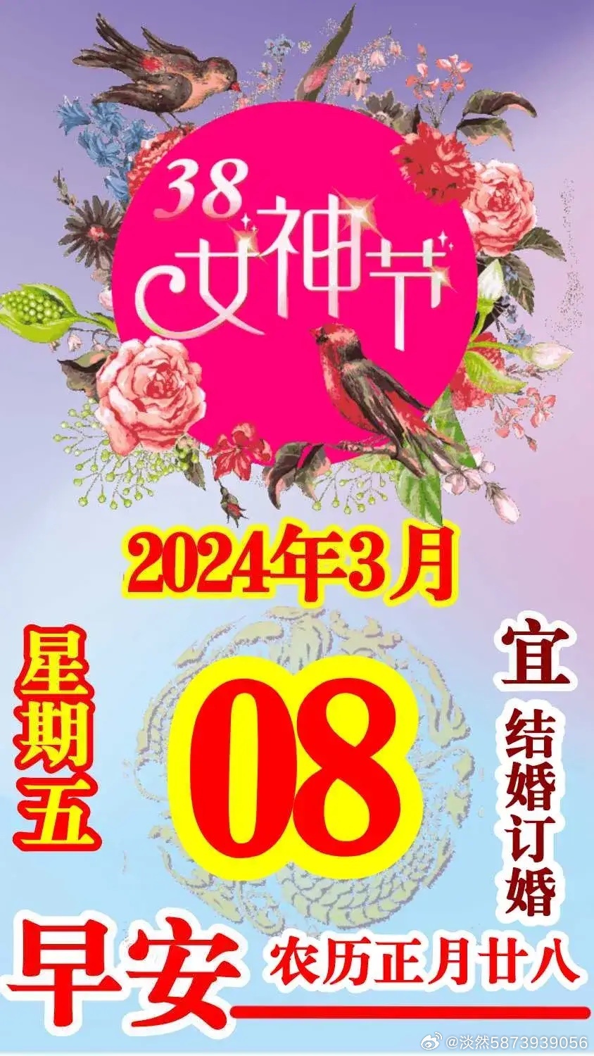 久久综合网丁香五月:03-10-19-25-29-49P：38,久久综合网丁香五月，探索数字世界的奥秘与魅力