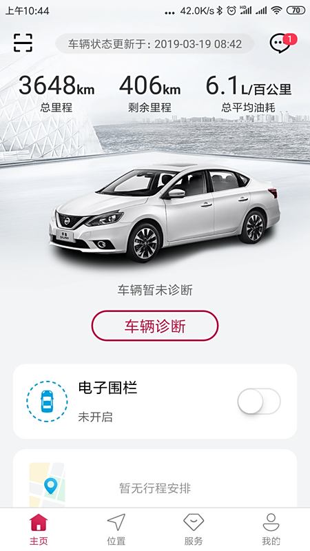 国产日产欧产精品精品APP:01-18-28-43-45-47V：42,探索全球精品APP，国产、日产与欧产的独特魅力与对比