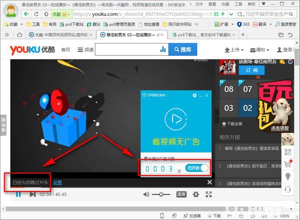免费国产VA在线观看视频:01-08-10-23-44-49B：14,免费国产VA在线观看视频，探索优质内容的无限可能