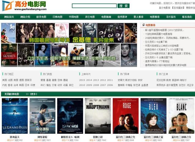 国产免费观看AV大片的网站:07-13-18-22-35-49A：17,关于国产免费观看AV大片的网站，探索数字时代的影视娱乐新领域