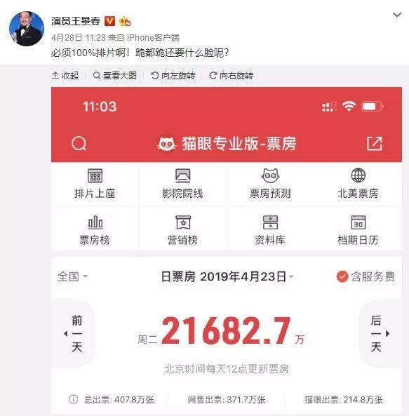 国产免费观看AV大片的网站:07-13-18-22-35-49A：17,关于国产免费观看AV大片的网站，探索数字时代的影视娱乐新领域
