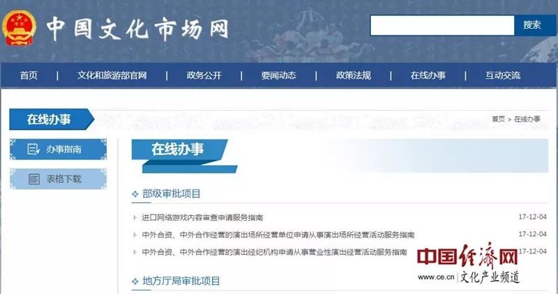 国产精品爽爽VA在线观看网站:07-09-10-15-44-45L：38,关于国产精品在线观看网站的一些探讨