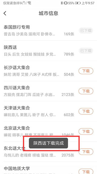 国产免费网站看V片在线无遮挡:11-17-27-28-32-47N：24,国产免费网站在线观看V片无遮挡，探索数字娱乐的新视界