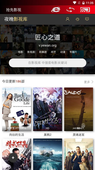 国产第一页浮力影院草草影视:10-19-22-27-28-40R：36,国产第一页浮力影院与草草影视，探索中国影视产业的深度与广度