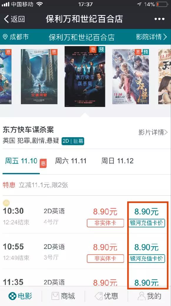 亚洲高清无在码在线电影不卡:03-07-16-33-37-48Z：30,亚洲高清无在码在线电影，流畅观影体验与数字时代的文化消费